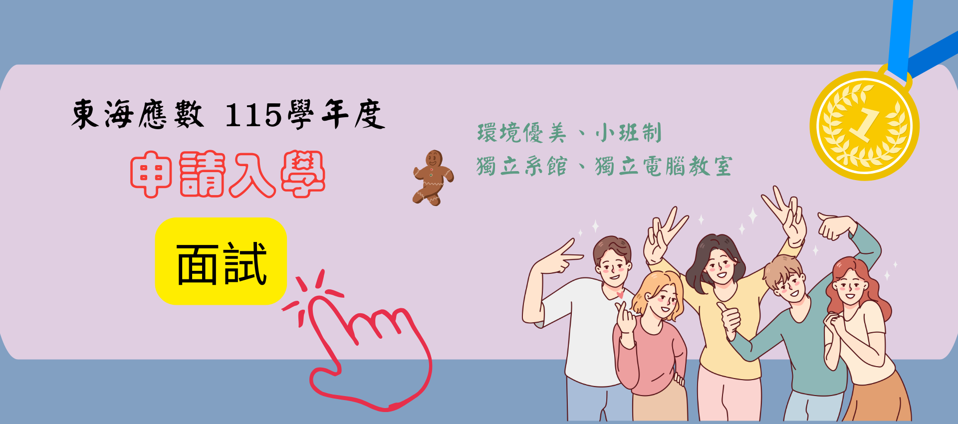裝飾性圖片