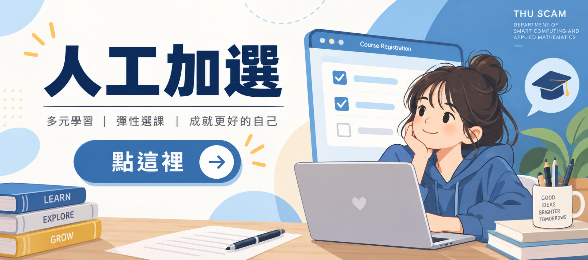 裝飾性圖片